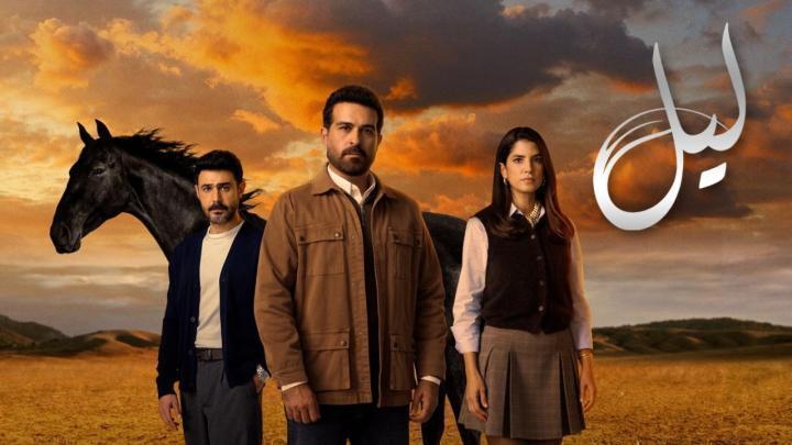 مسلسل ليل الحلقة 88 الثامنة والثمانون ماي سيما