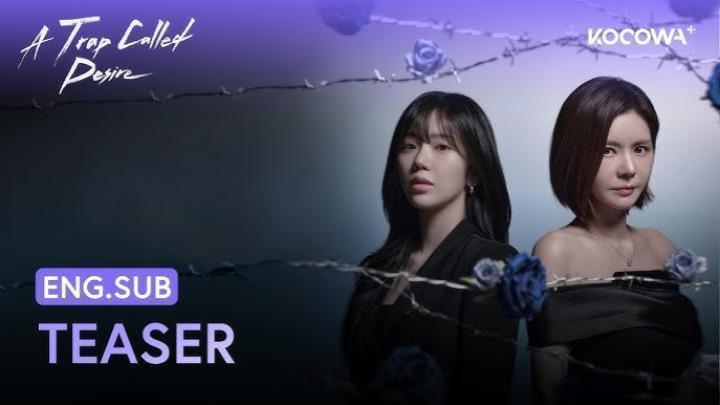 مسلسل فخ يُدعى الرغبة A Trap Called Desire الحلقة 17 السابعة عشر مترجمة ماي سيما
