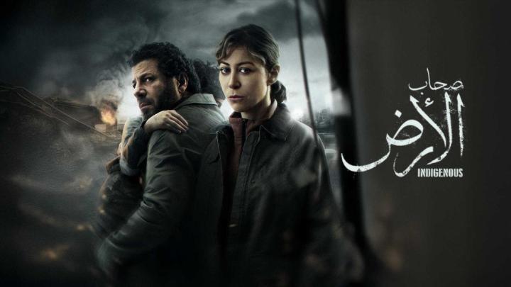مسلسل صحاب الارض الحلقة 9 التاسعة ماي سيما