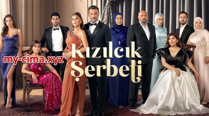مسلسل شراب التوت الحلقة 127 مترجمة ماي سيما