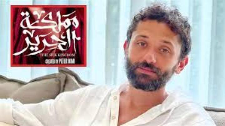 مسلسل مملكة الحرير الحلقة 9 التاسعة ماي سيما