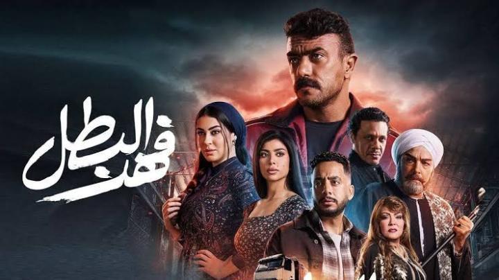 مسلسل فهد البطل الحلقة 21 الواحد و العشرون ماي سيما