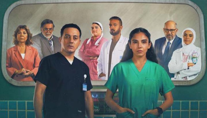 مسلسل بنج كلي الحلقة 5 الخامسة ماي سيما