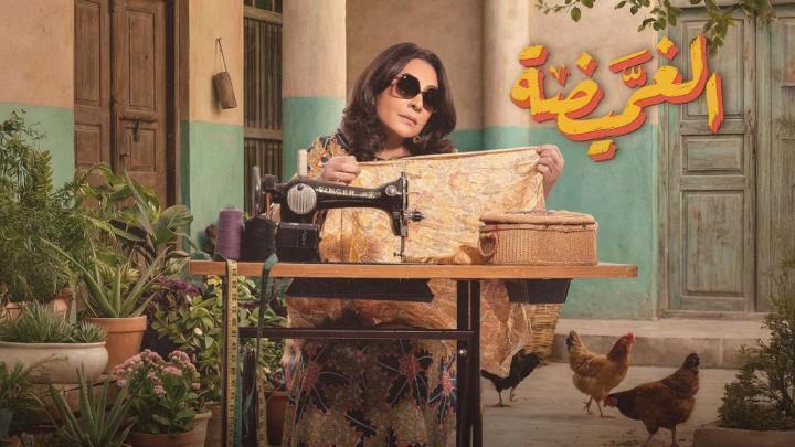مسلسل الغميضة الحلقة 18 الثامنة عشر ماي سيما