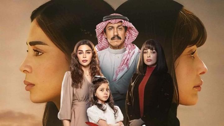مسلسل امي الحلقة 4 الرابعة ماي سيما