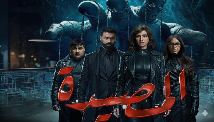 مسلسل المصيدة ماي سيما
