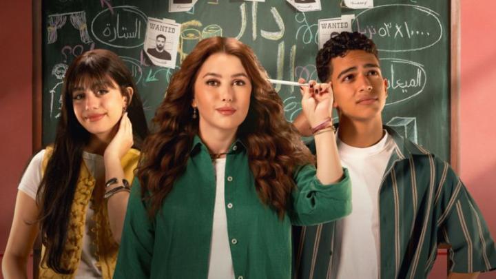 مسلسل خمسين خمسين الحلقة 9 التاسعة ماي سيما