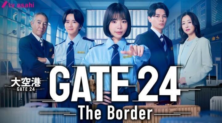 مسلسل البوابة 24: الحدود Gate 24: The Border الحلقة 7 السابعة مترجمة ماي سيما