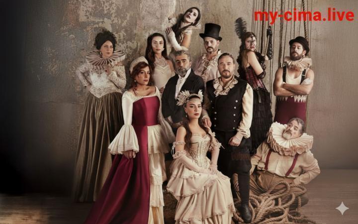 مسلسل بالحرام الحلقة 24 الرابعة والعشرون ماي سيما