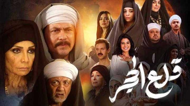 مسلسل قلع الحجر 2 - قبايل الصخرة الحلقة 13 الثالثة عشر ماي سيما