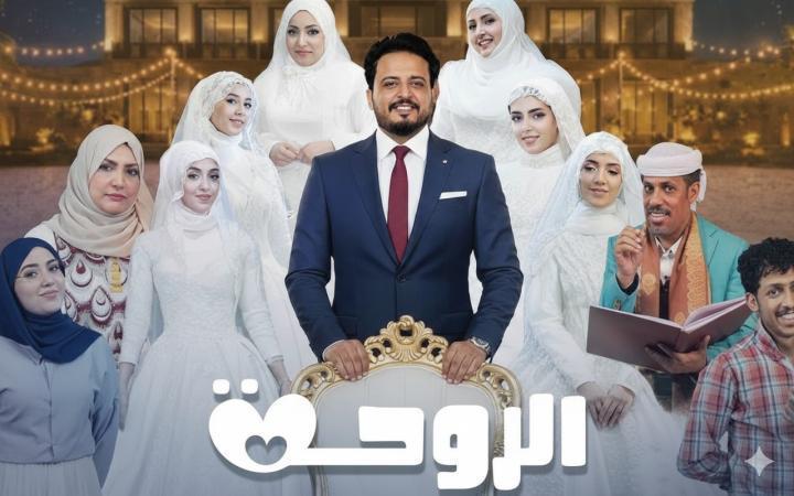مسلسل الزوجة السابعة الحلقة 13 الثالثة عشر ماي سيما