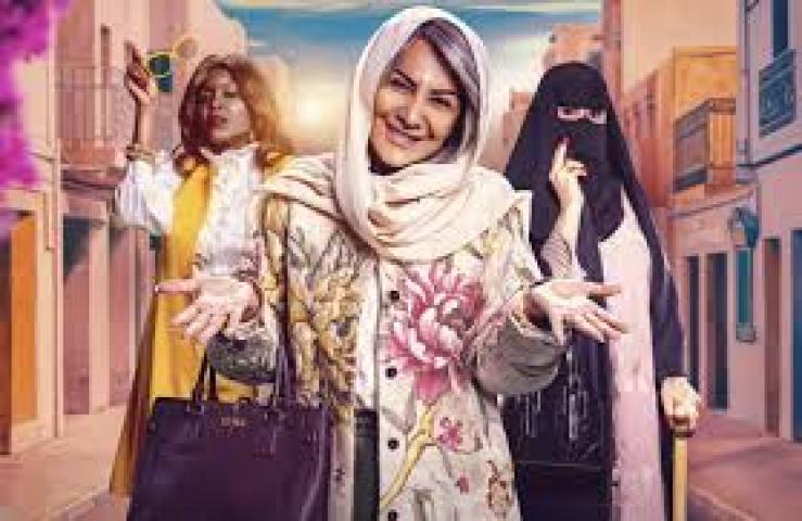 مسلسل الصحبة الحلوة ماي سيما
