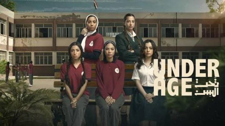 مسلسل تحت السن الحلقة 10 العاشرة ماي سيما