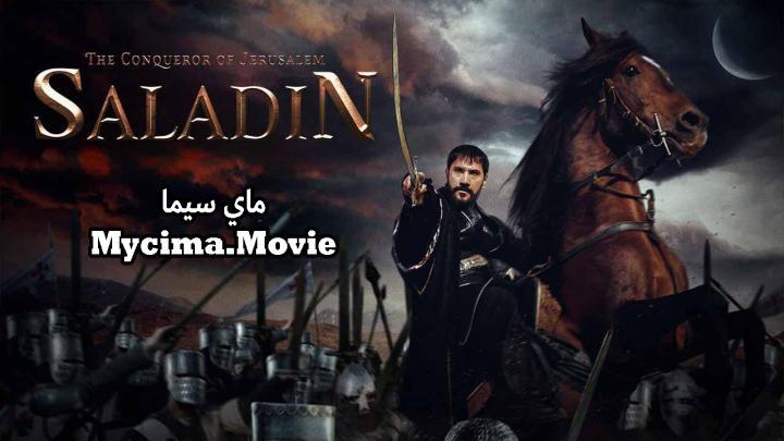 مسلسل صلاح الدين الايوبي الحلقة 52 الثانية والخمسون مترجمة ماي سيما
