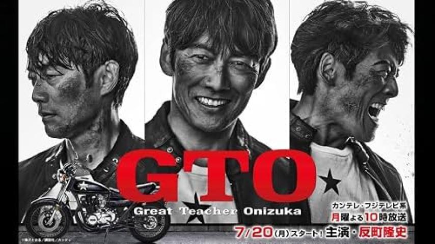 مسلسل المعلم العظيم أونيزوكا GTO الحلقة 6 السادسة مترجمة ماي سيما