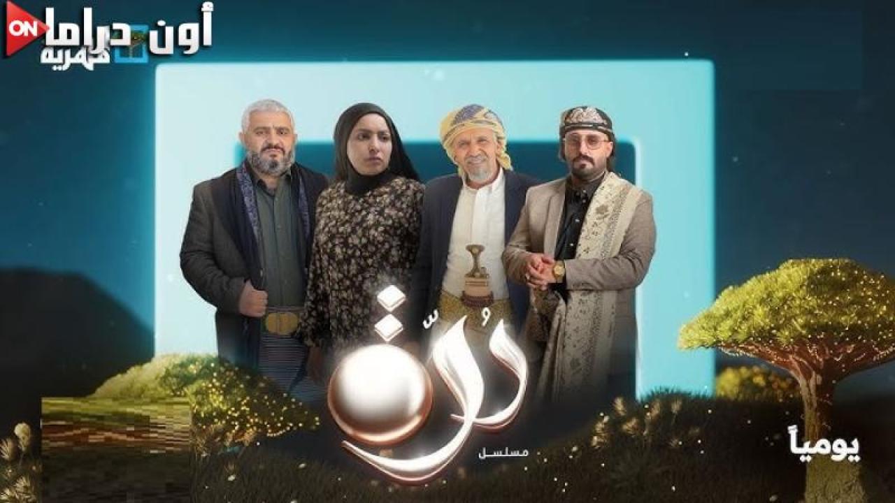 مسلسل درة الحلقة 21 الحادية والعشرون ماي سيما