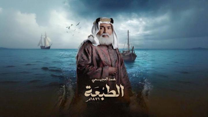 مسلسل الطبعة الحلقة 12 الثانية عشر ايجي بست