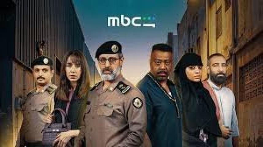 مسلسل حفرة جهنم الحلقة 8 الثامنة ماي سيما