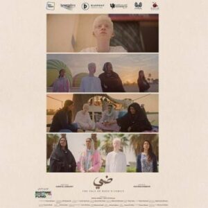 مشاهدة فيلم الدراما ضي 2024 بطولة بدر محمد ومحمد ممدوح وأسيل عمران بجودة 720p HDCAM مشاهدة اون لاين مباشرة وتحميل مباشر