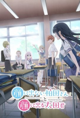 مشاهدة انمي Kao ni Denai Kashiwada-san to Kao ni Deru Ota-kun موسم 1 حلقة 4 6 مشاهدة وتحميل انميKao ni Denai Kashiwada-san to Kao ni Deru Ota-kun على موقع ماي سيما mycima وى سيما wecima