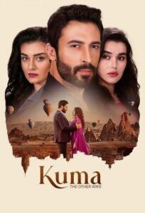 مشاهدة وتحميل الحلقة 65 مترجمة من الموسم 1 الاول من مسلسل الدراما الزوجة الاخرى مترجم مسلسل Kuma - The Other Wife Season 1 مترجم كامل مشاهدة مباشرة اون لاين وتحميل مباشر