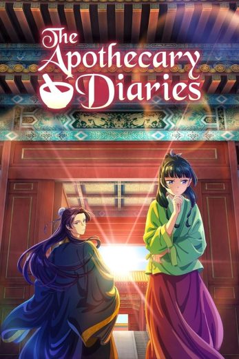 مشاهدة وتحميل الحلقة 17مترجمة من الموسم 2 الثاني من مسلسل الدراما Kusuriya no hitorigoto مترجم مسلسل Kusuriya no hitorigoto Season 02 مترجم كامل مشاهدة مباشرة اون لاين وتحميل مباشر
