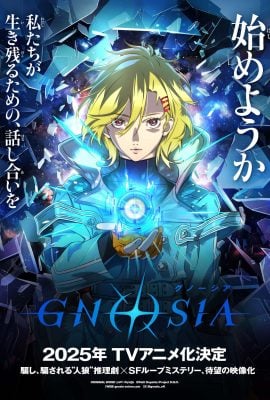 مشاهدة انمي Gnosia موسم 1 حلقة 3 6 مشاهدة وتحميل انمي Gnosia على موقع ماي سيما mycima وى سيما wecima