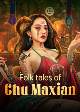 مشاهدة فيلم Folk tales of Chu Maxian 2025 مترجم بجودة 1080p WEB-DL مشاهدة اون لاين مباشرة وتحميل مباشر